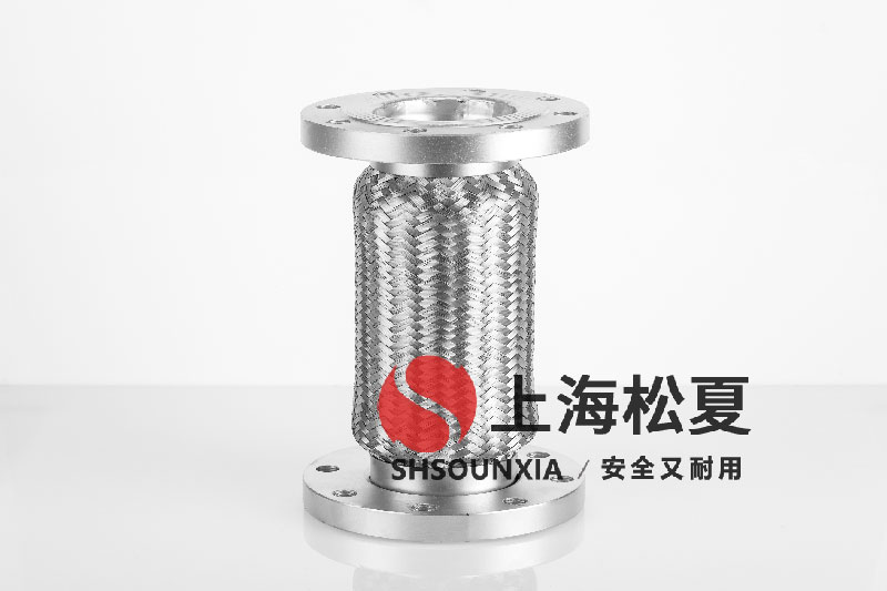 空調(diào)冷凍水循環(huán)泵編織網(wǎng)金屬軟管