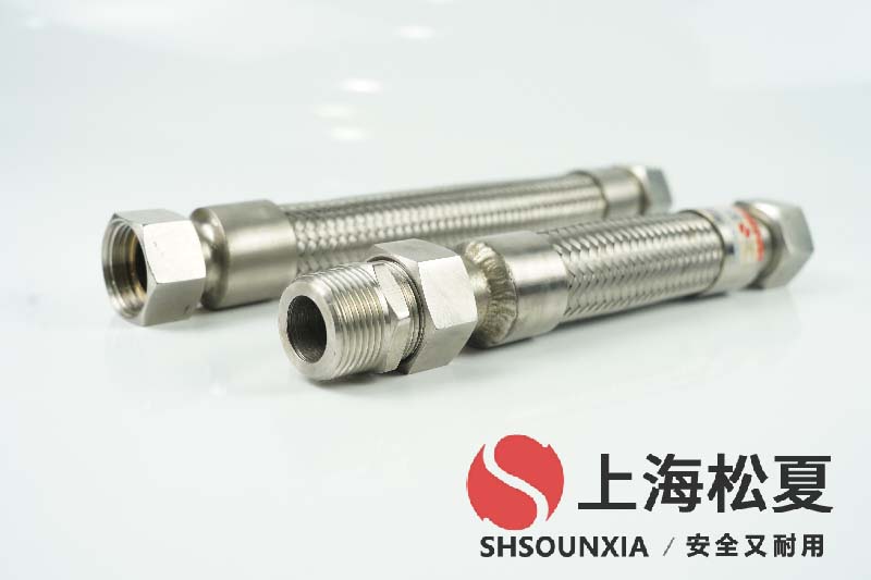 太陽能熱水增壓泵hxjr金屬軟管