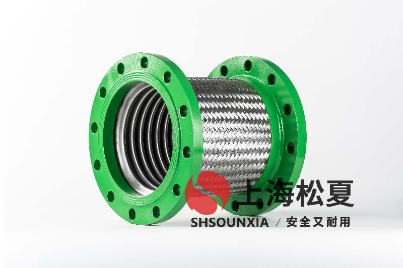 暖風循環(huán)泵安裝DN200耐磨金屬軟管